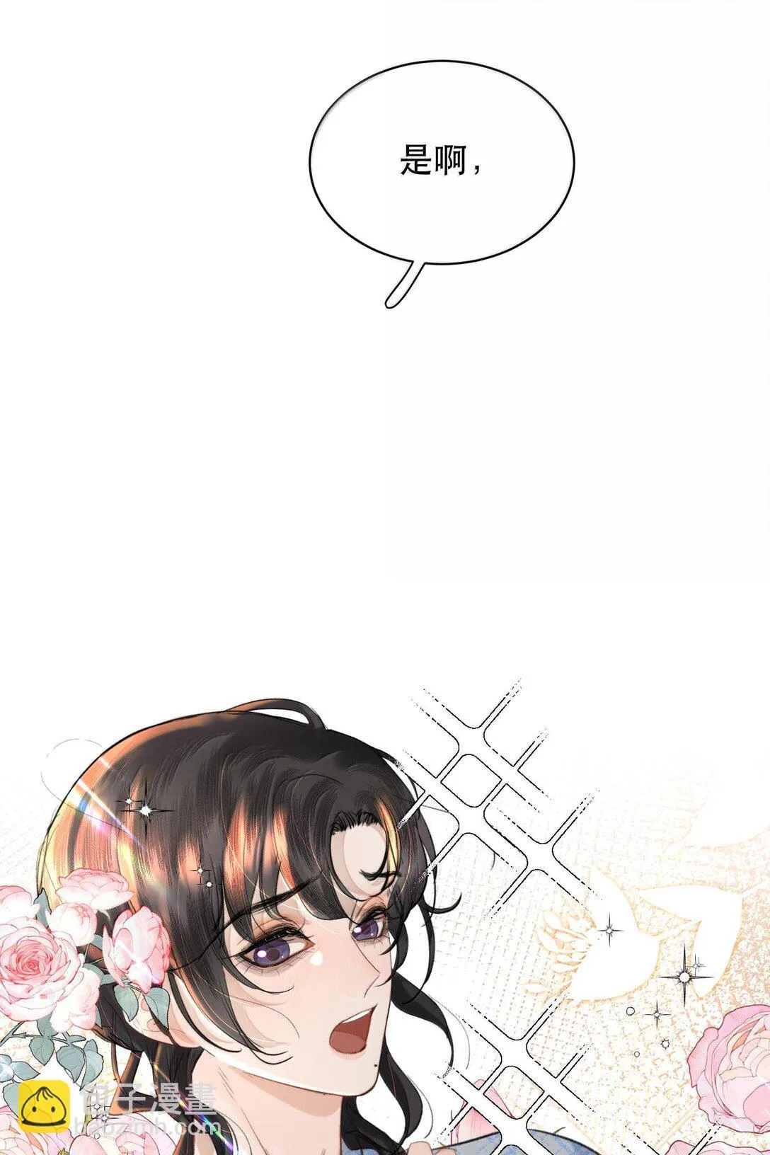 050 可怜的霍冥12