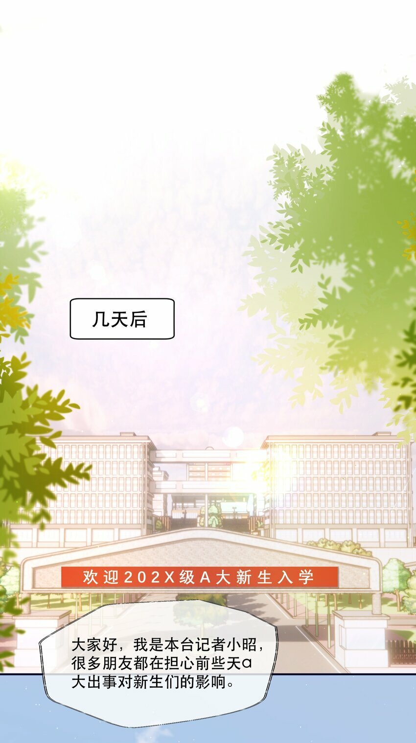 007 我就是霍冥！2