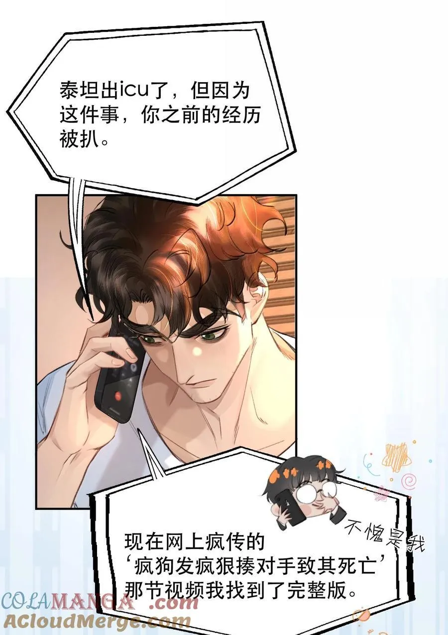 048 这样还疼吗？+活动18
