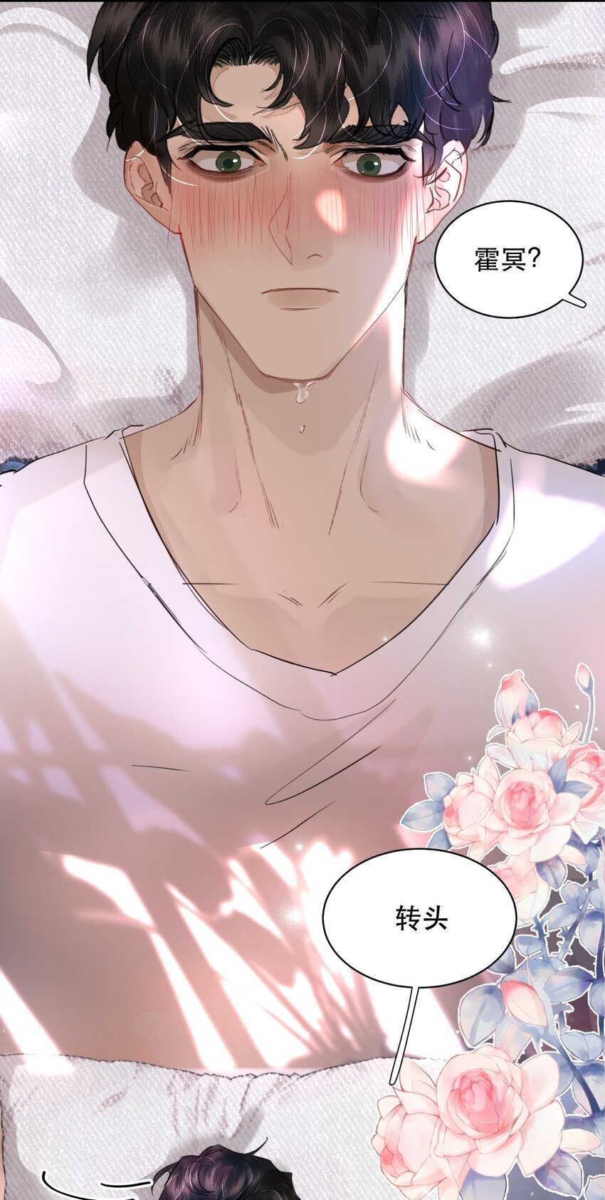 021 这么能忍吗？34