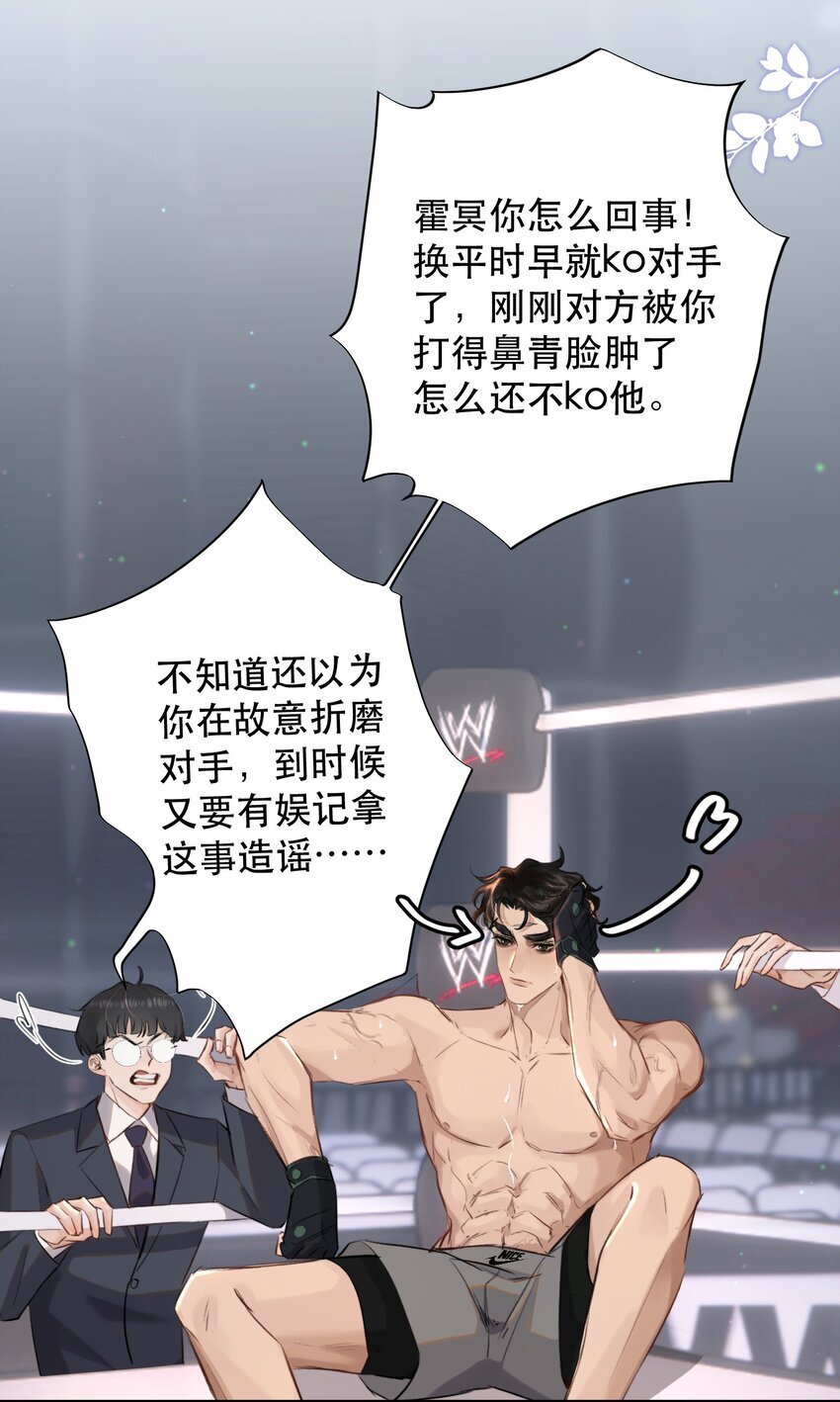 017 我的命也是命啊！14