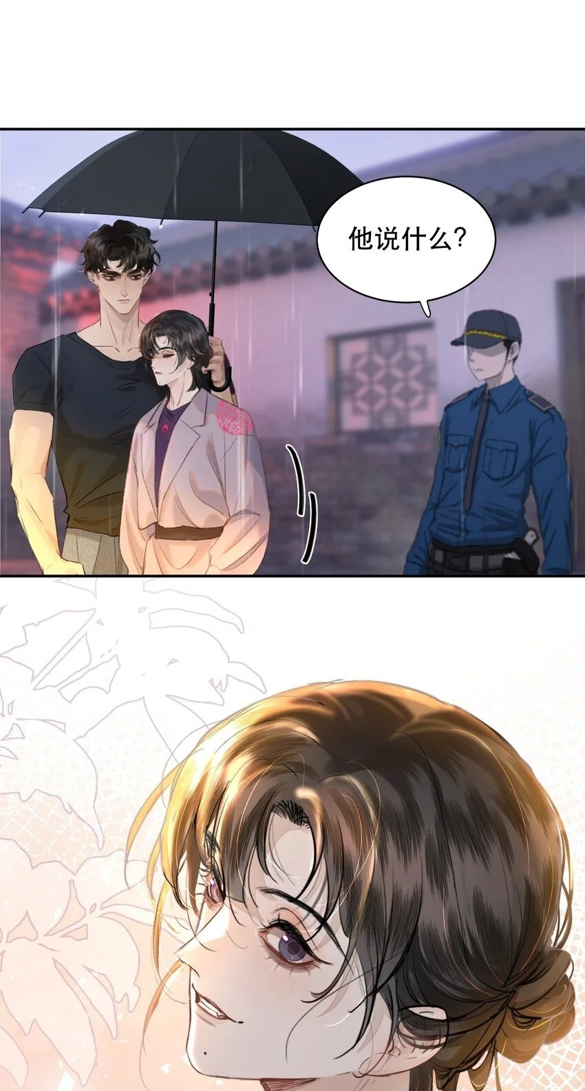026 恶有恶报！49