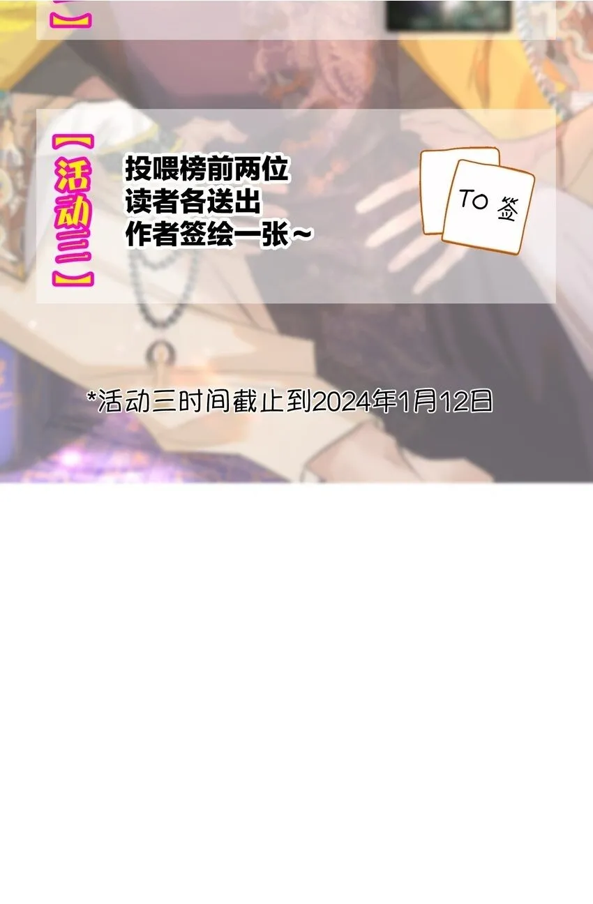 小剧场 +福利活动10