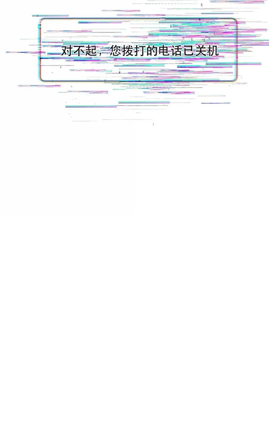 043 有的东西注定会失去！39