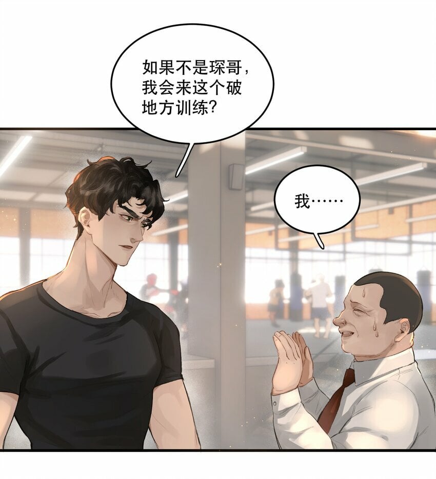 001 这个美人很会钓！38
