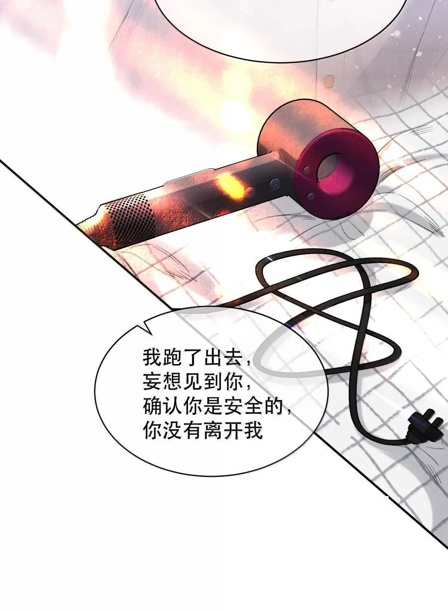048 这样还疼吗？+活动40