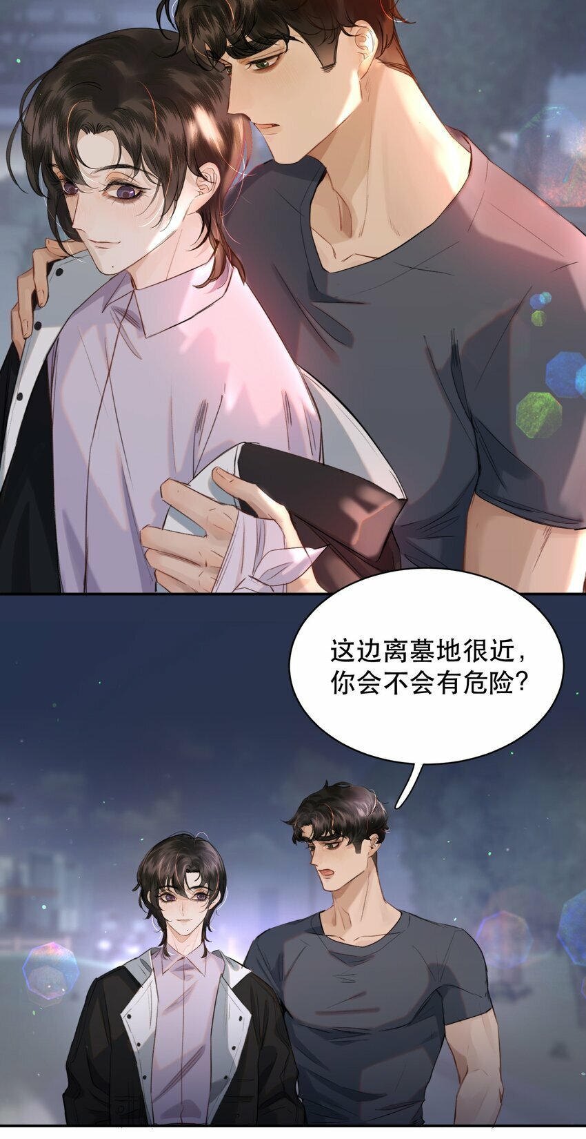 016 我也觉得你的世界很棒！18
