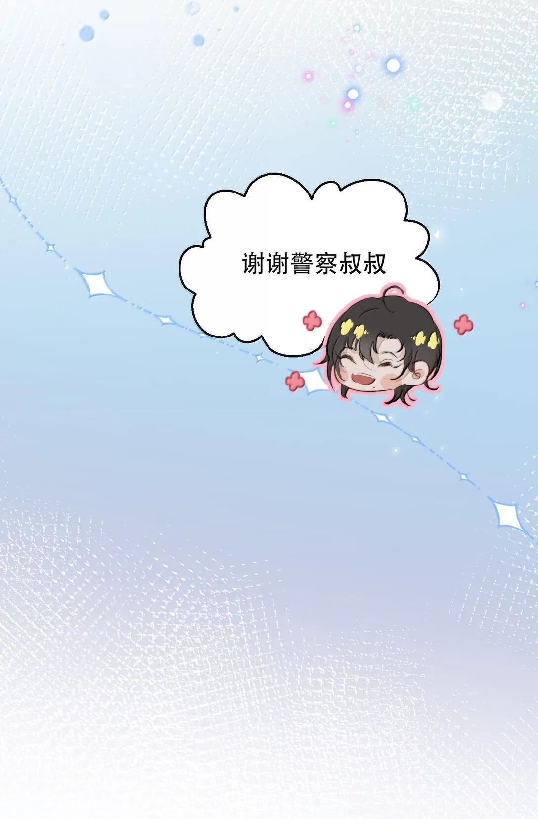 050 可怜的霍冥3