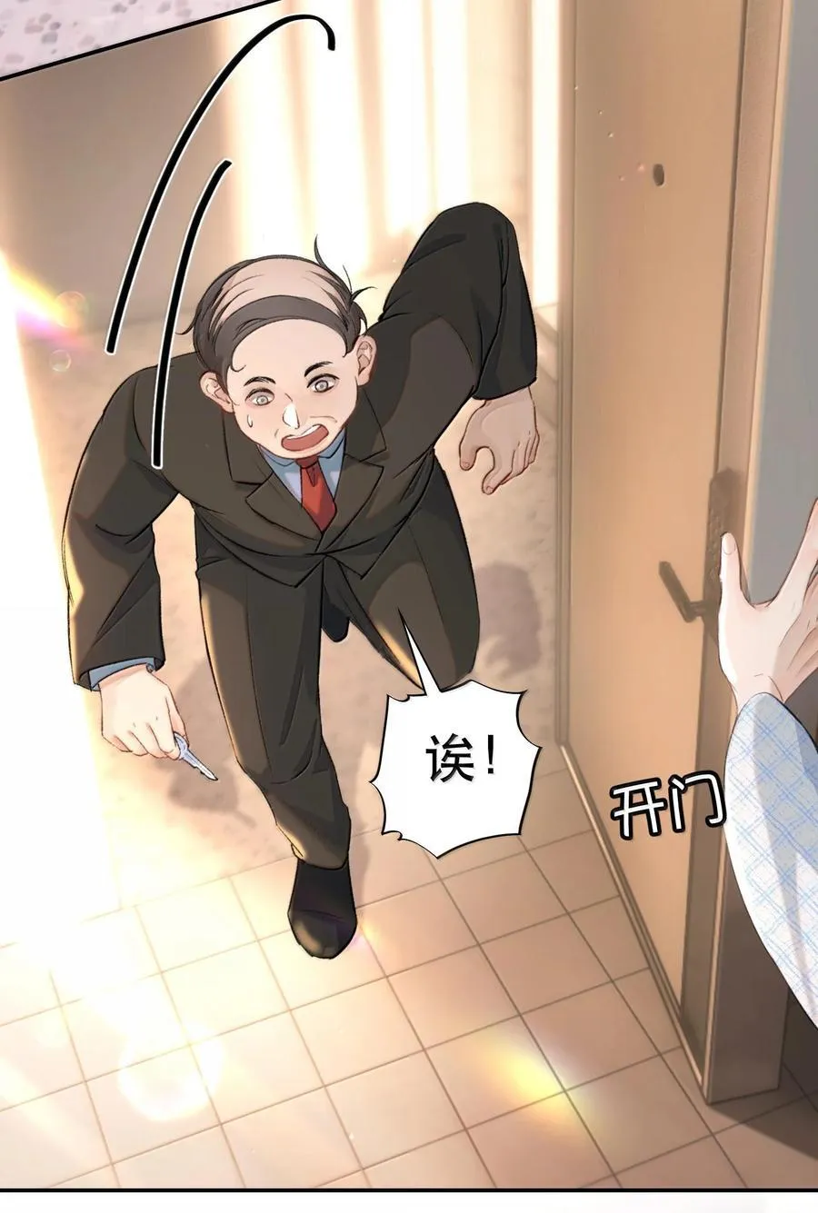 049 掩耳盗铃14