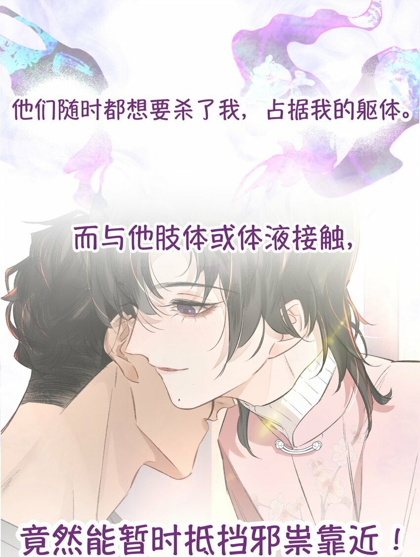 001 这个美人很会钓！57