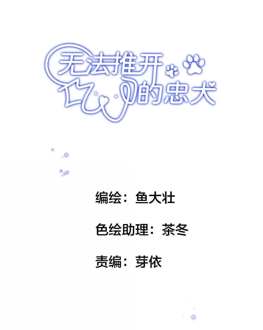 049 掩耳盗铃1