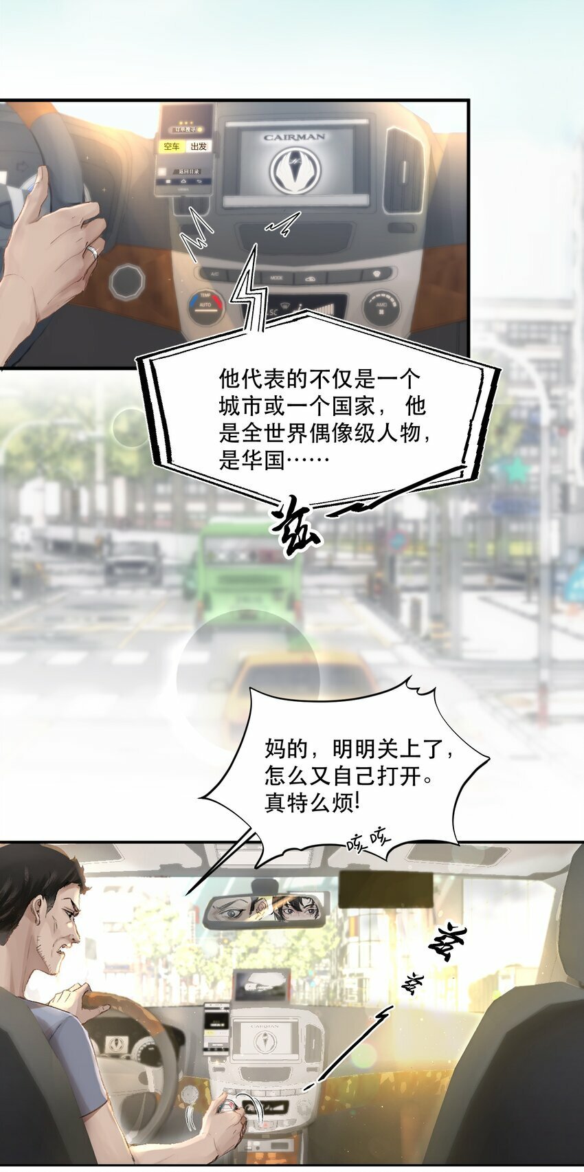 001 这个美人很会钓！8