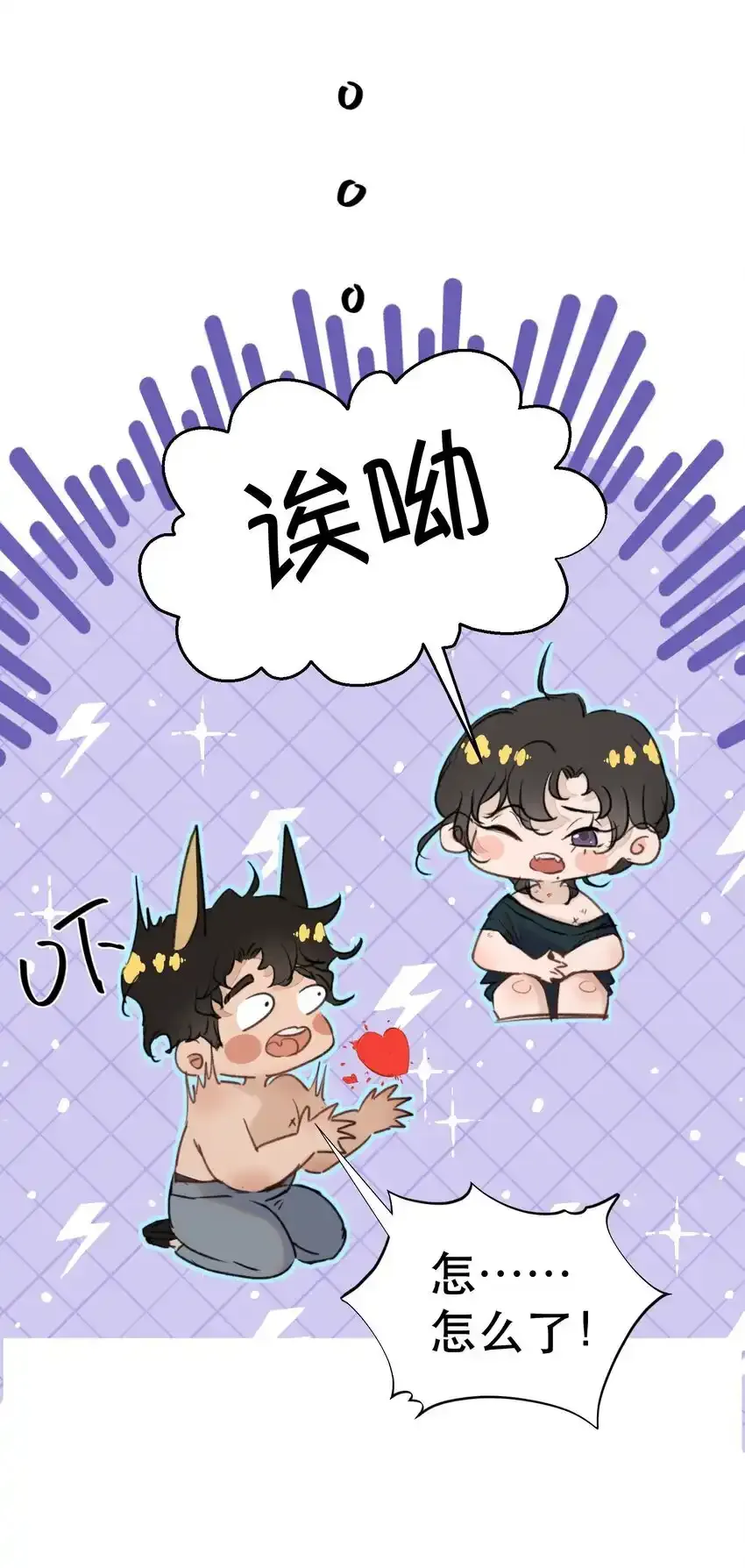 034 该不会是有了吧？10
