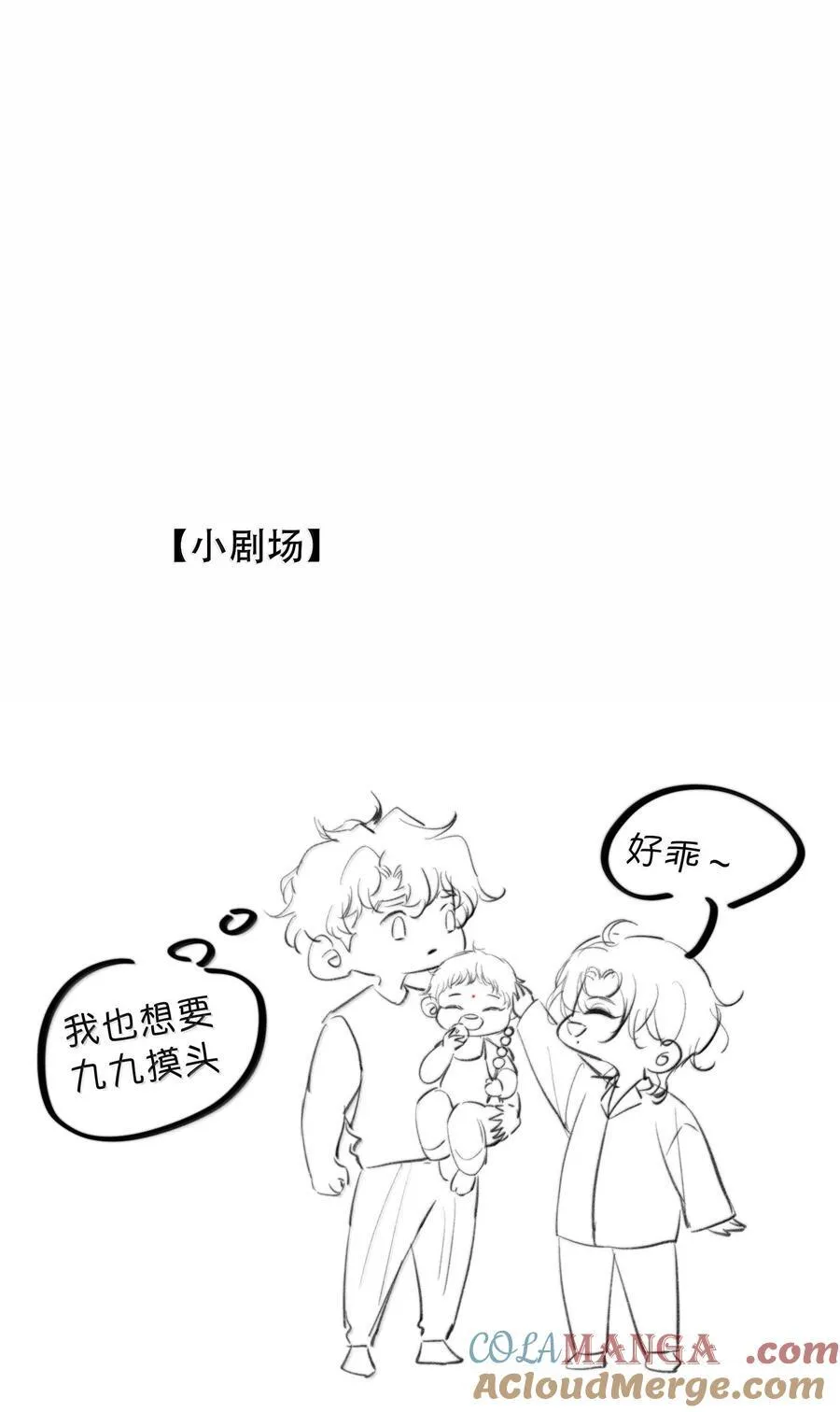 049 掩耳盗铃48