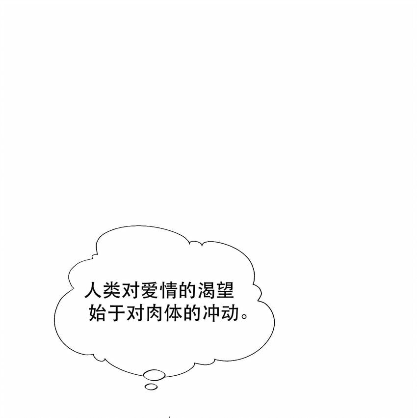 015 难道他喜欢我？21