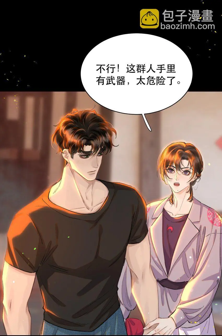026 恶有恶报！8