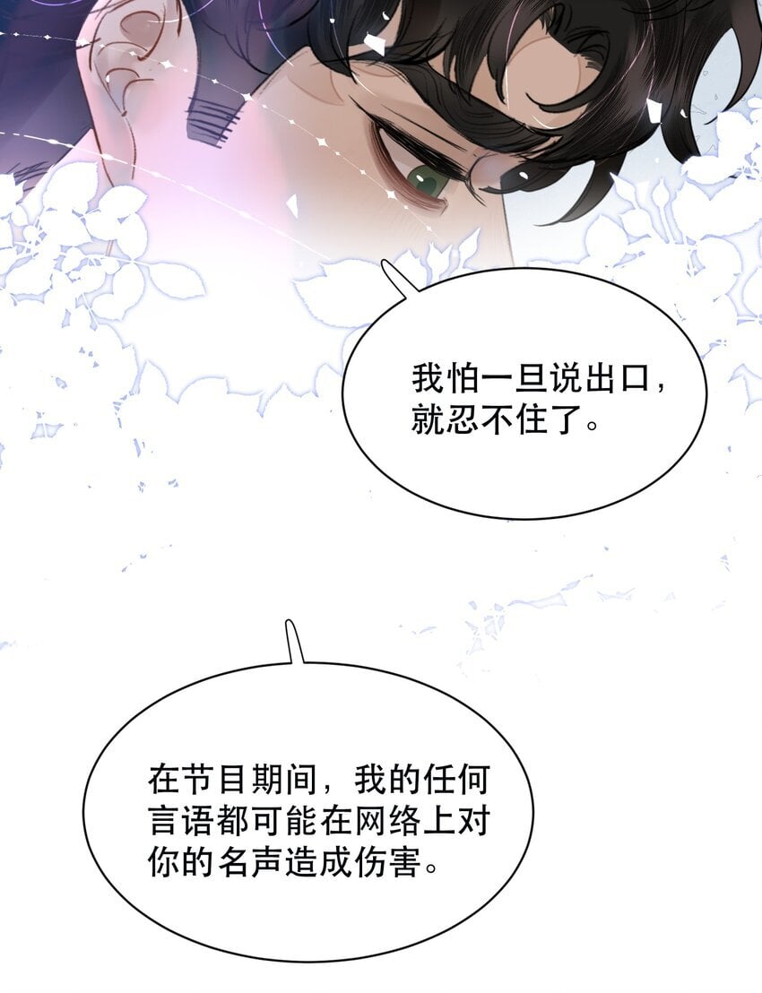 021 这么能忍吗？39