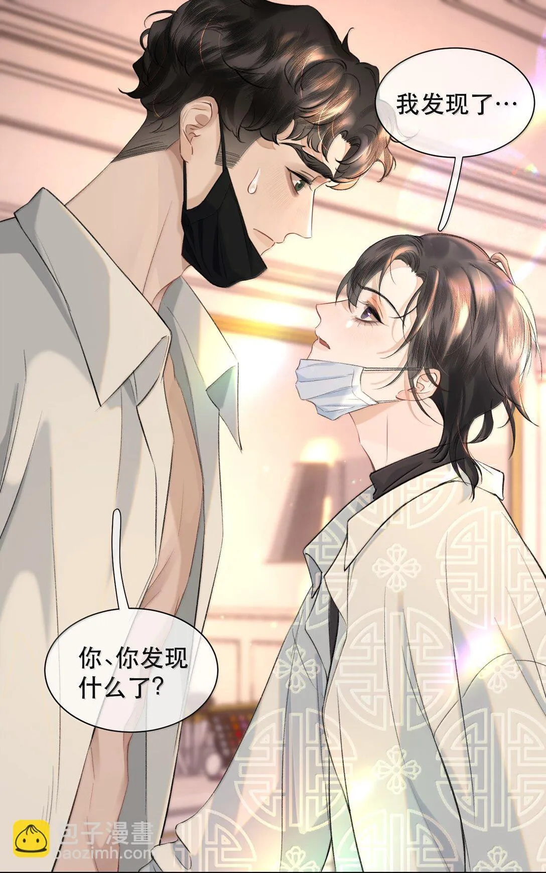 051 小九什么样子我都喜欢！27