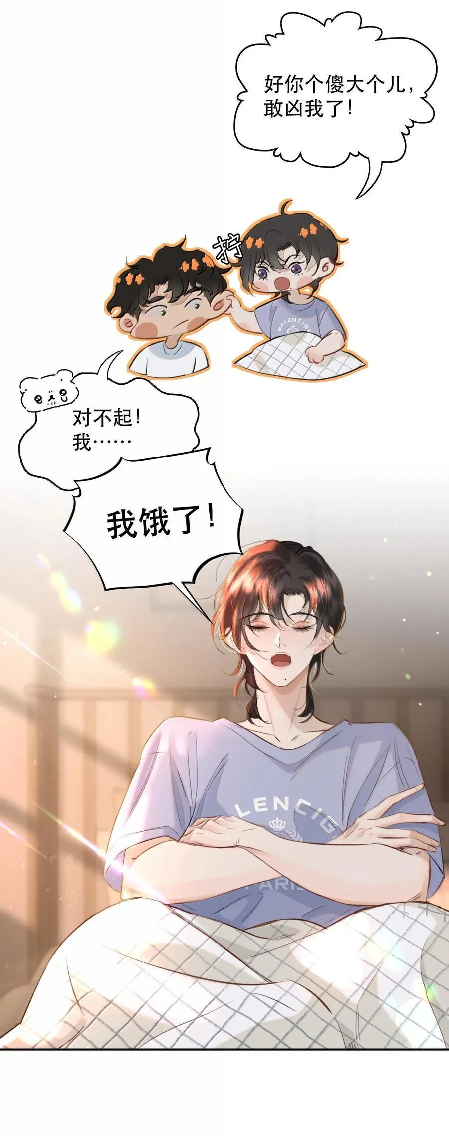 048 这样还疼吗？+活动10