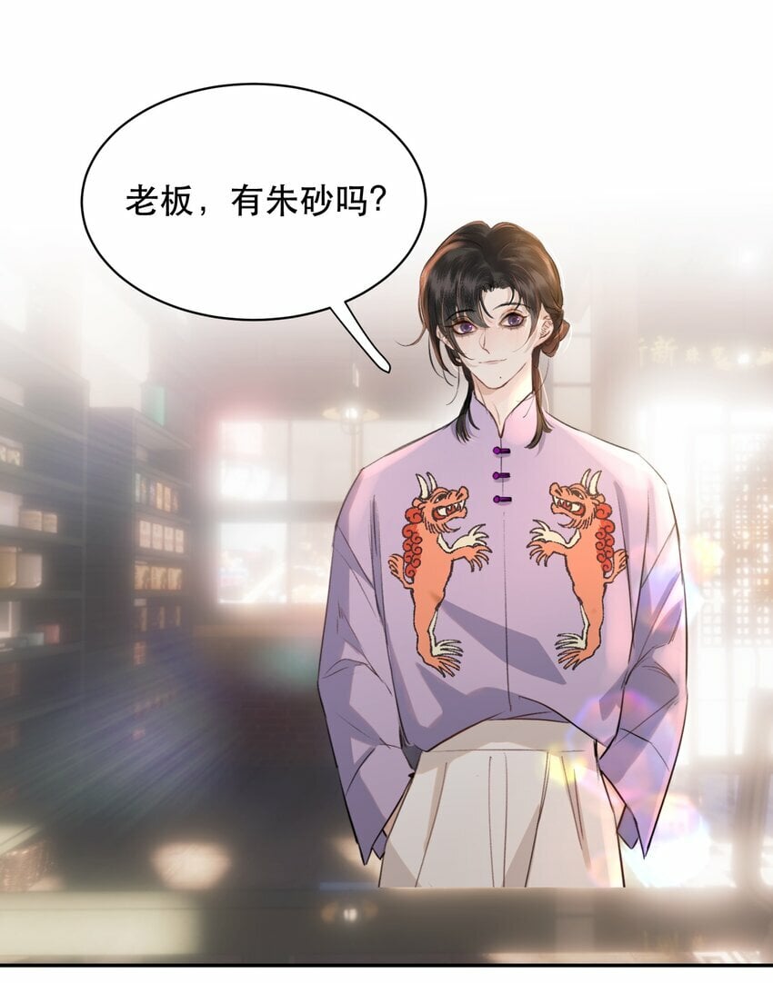 012 我表现不好吗？19