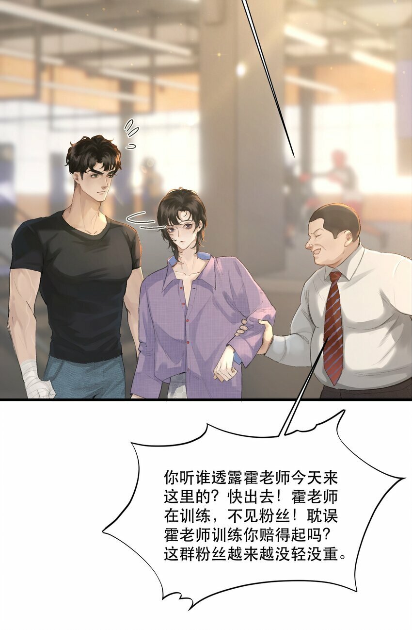 001 这个美人很会钓！35