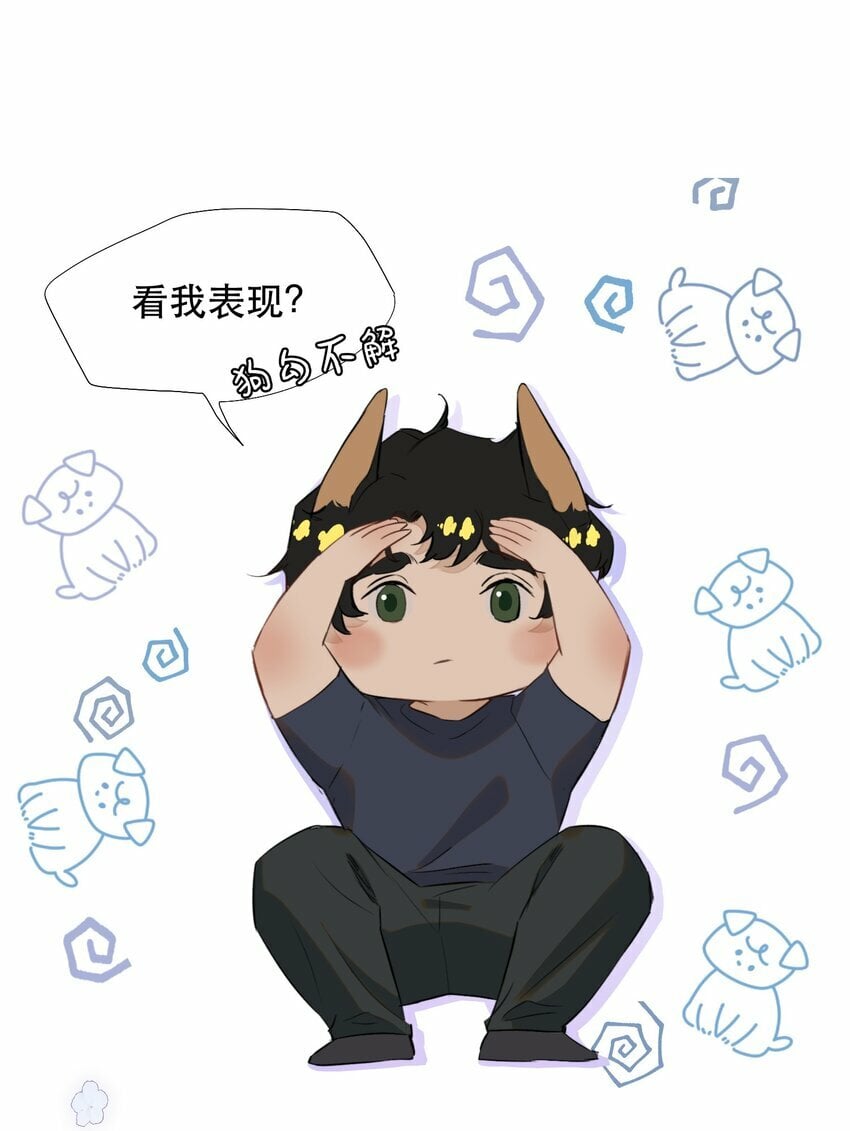 012 我表现不好吗？10