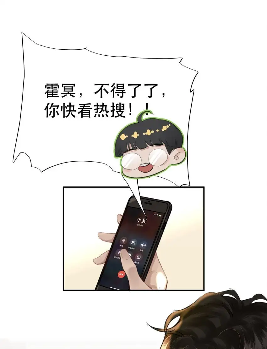 029 我的心里只住着你！36
