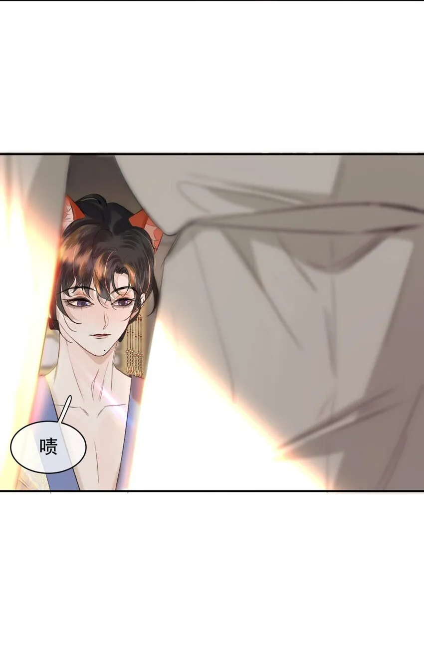 040 怕我变成艳鬼？14