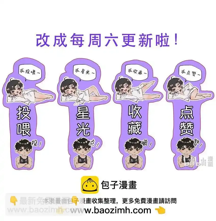 034 该不会是有了吧？50