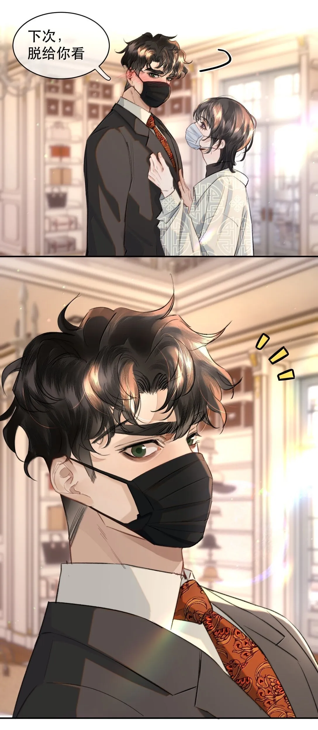 051 小九什么样子我都喜欢！36