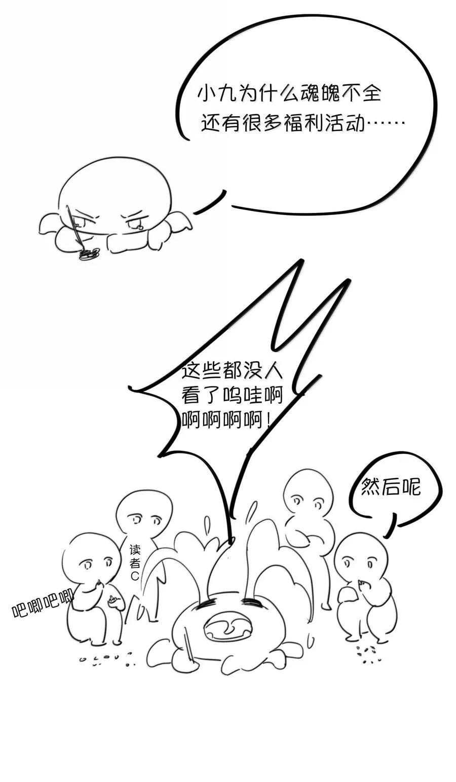 044 他还在等你！55
