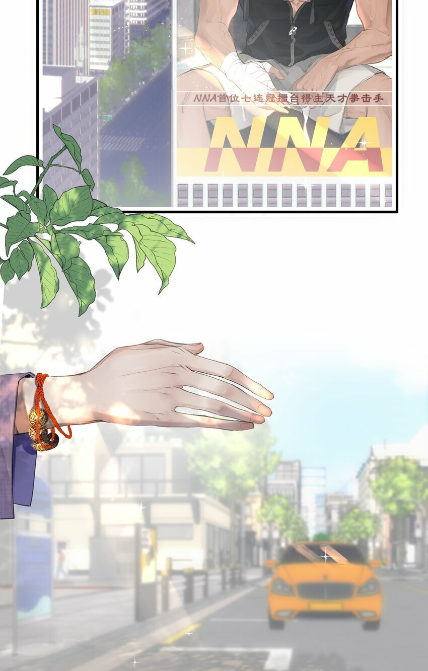 001 这个美人很会钓！3