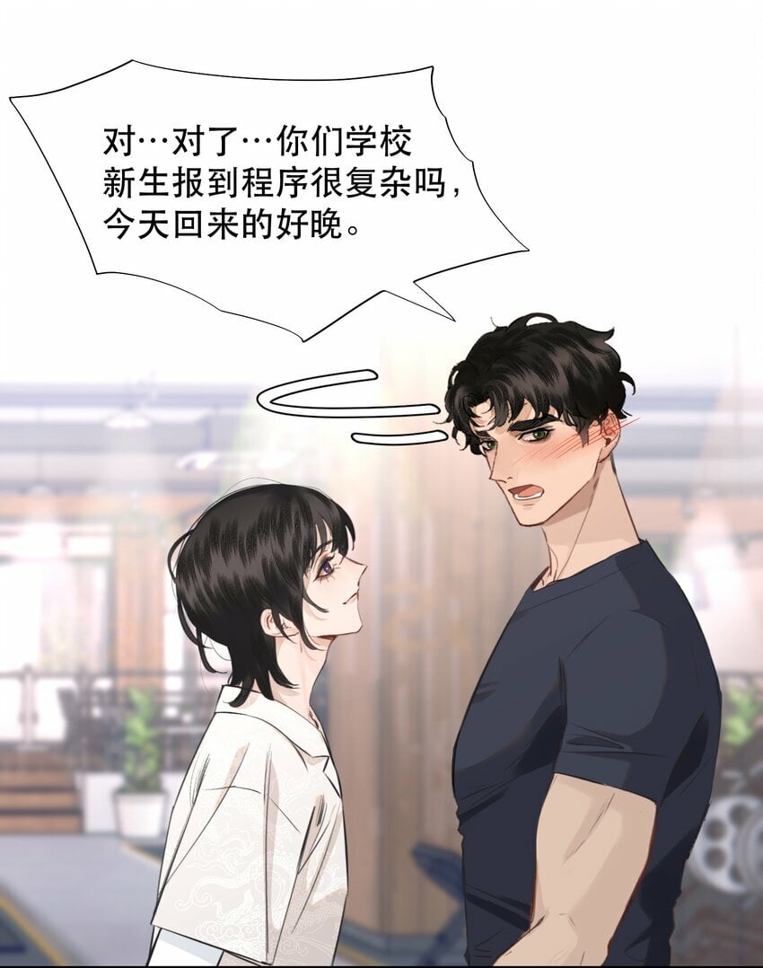 010 我要交多少学费呢？22
