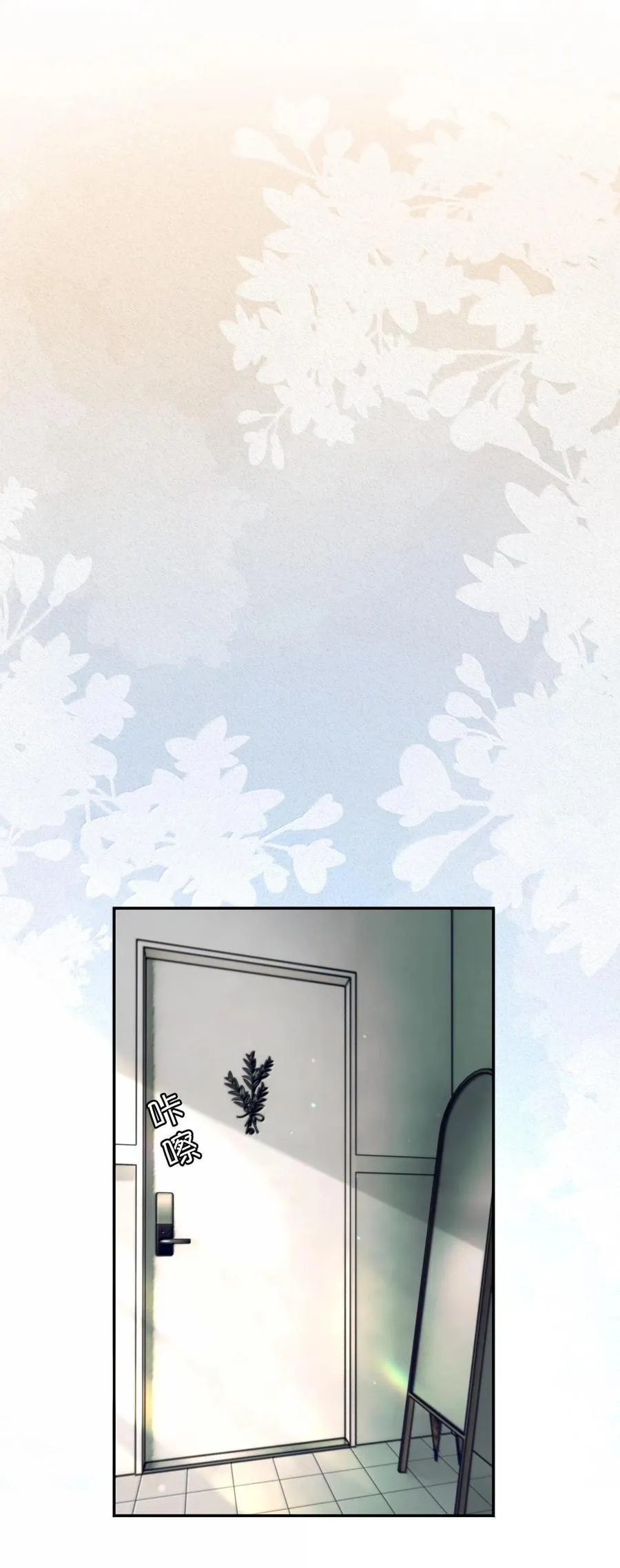 049 掩耳盗铃10