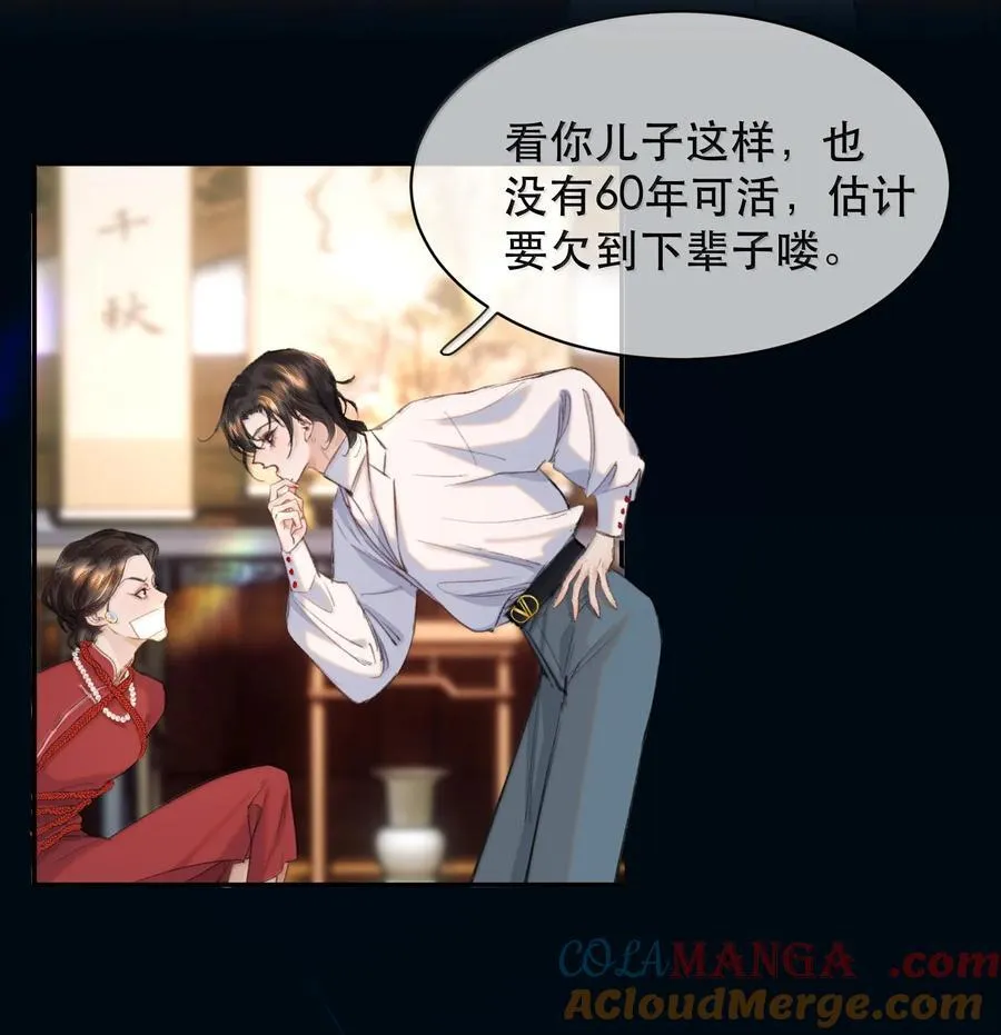 043 有的东西注定会失去！20