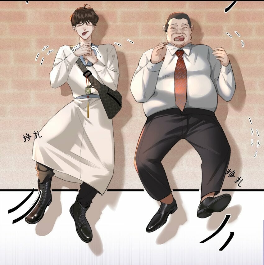 002 美人不好惹！26