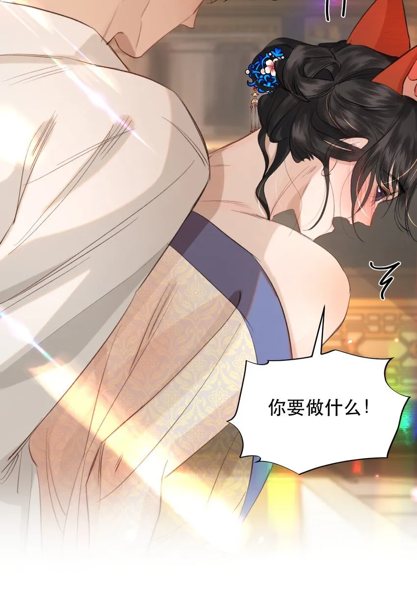 040 怕我变成艳鬼？26