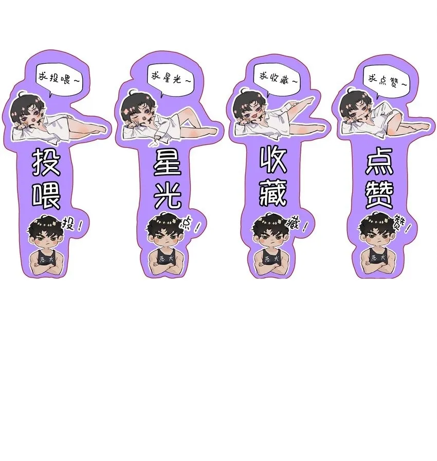041 我做新娘子！41