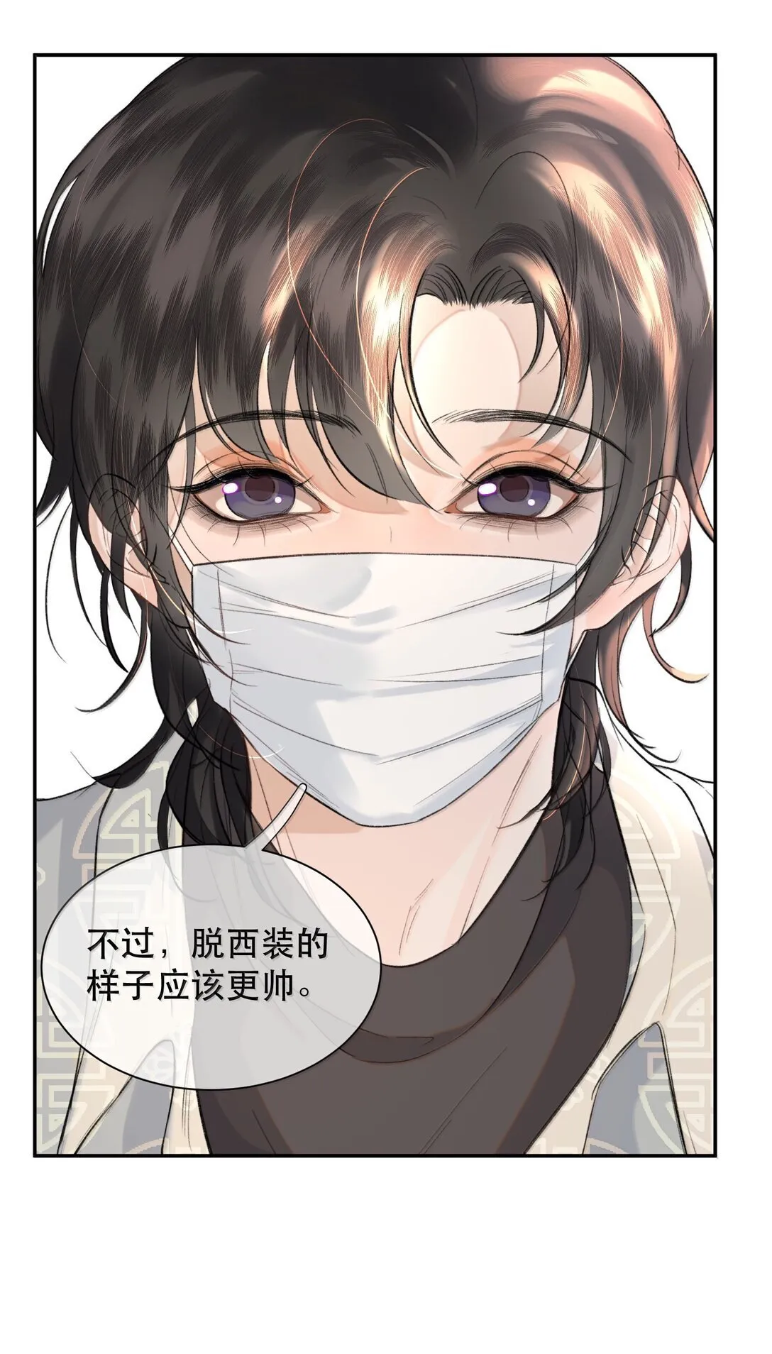 051 小九什么样子我都喜欢！35