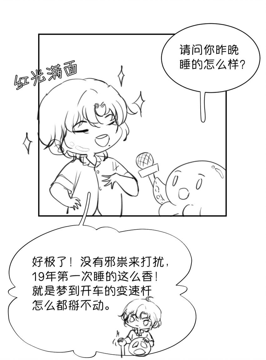 022 昨晚没睡好？！39
