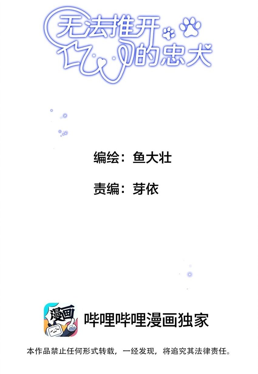 001 这个美人很会钓！1