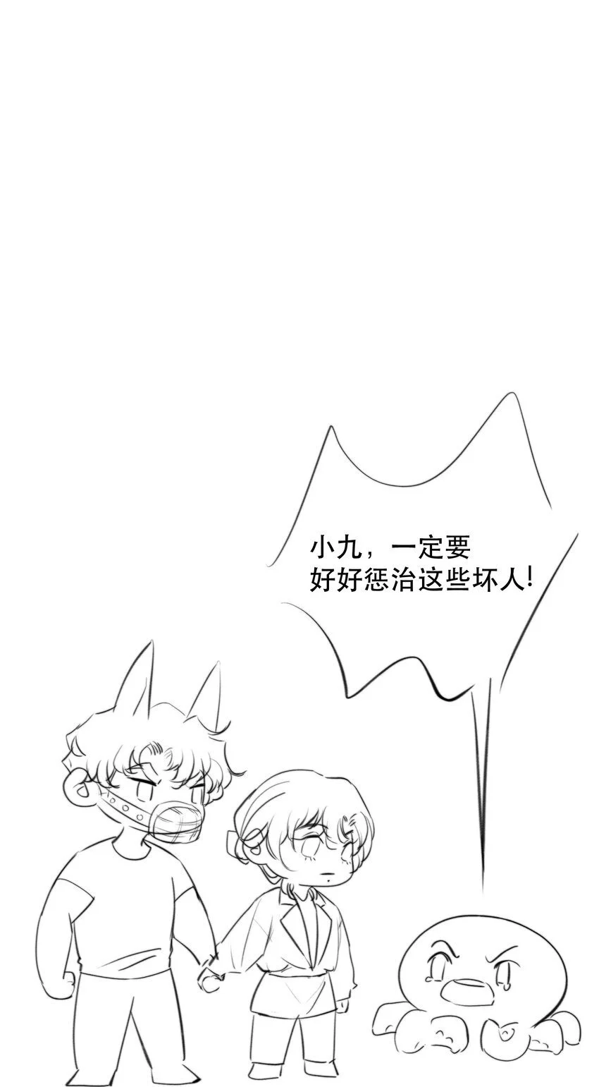 025 不能让他们活着出去！49