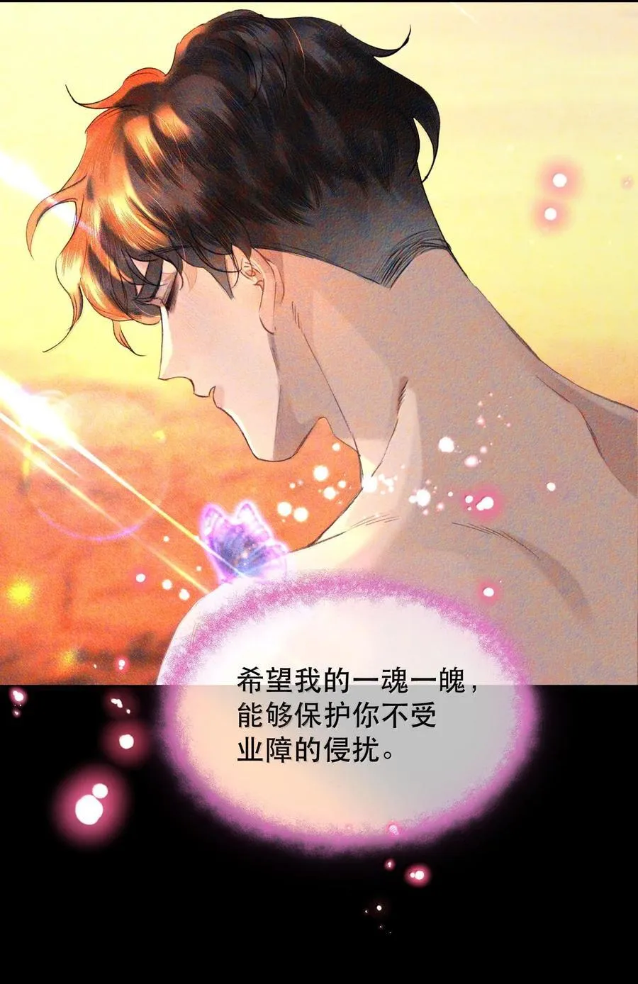 045 我想回家！+新卷活动35
