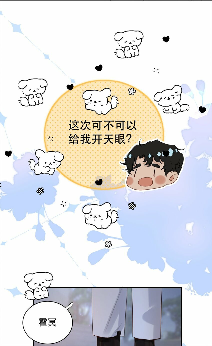 016 我也觉得你的世界很棒！20
