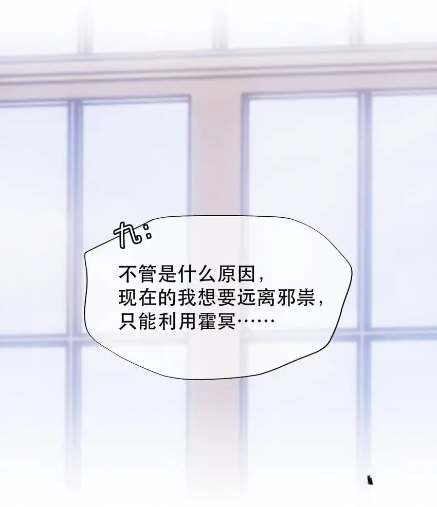 030 我男票可爱吗？43