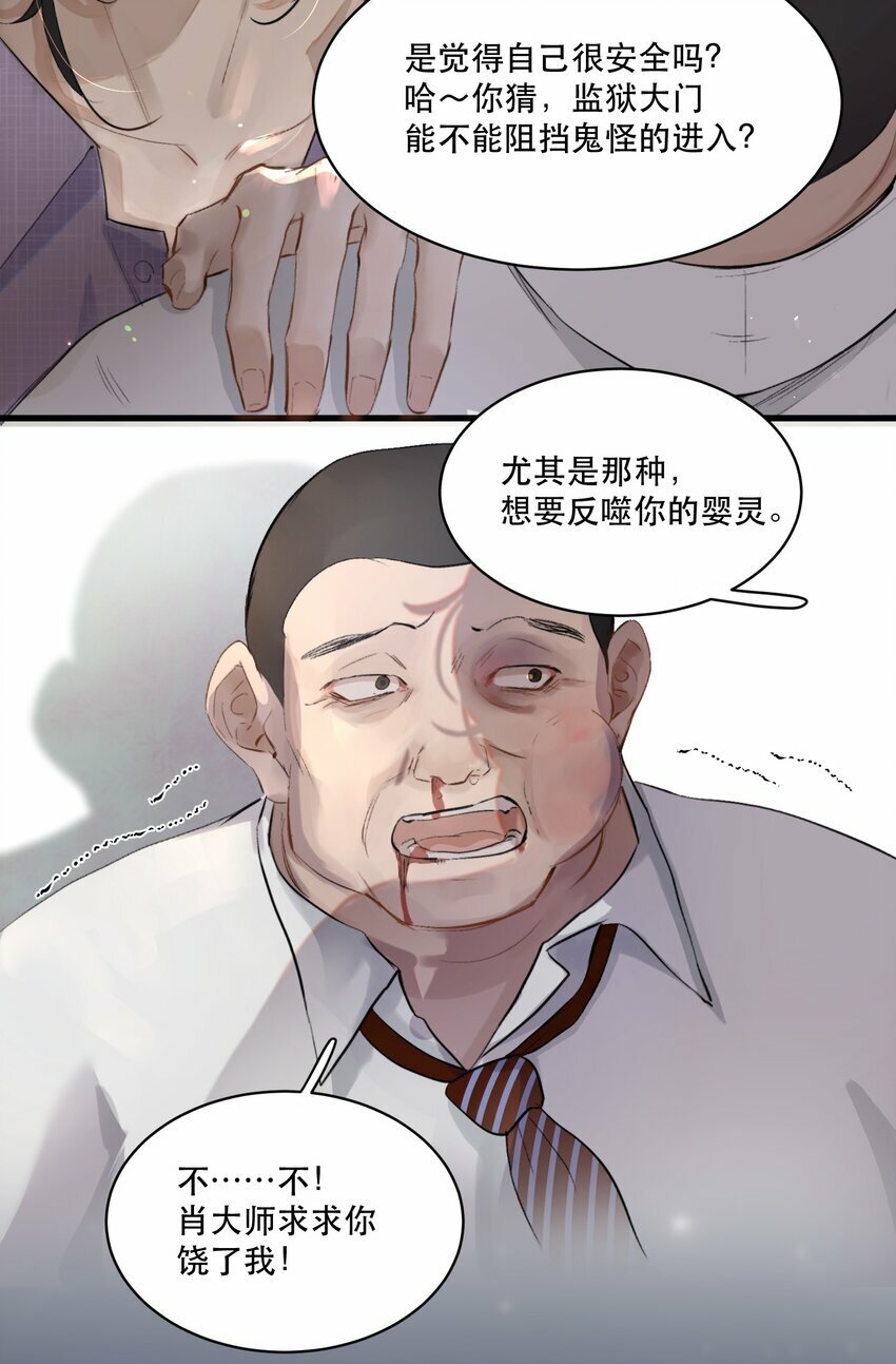 003 妻管严？！16