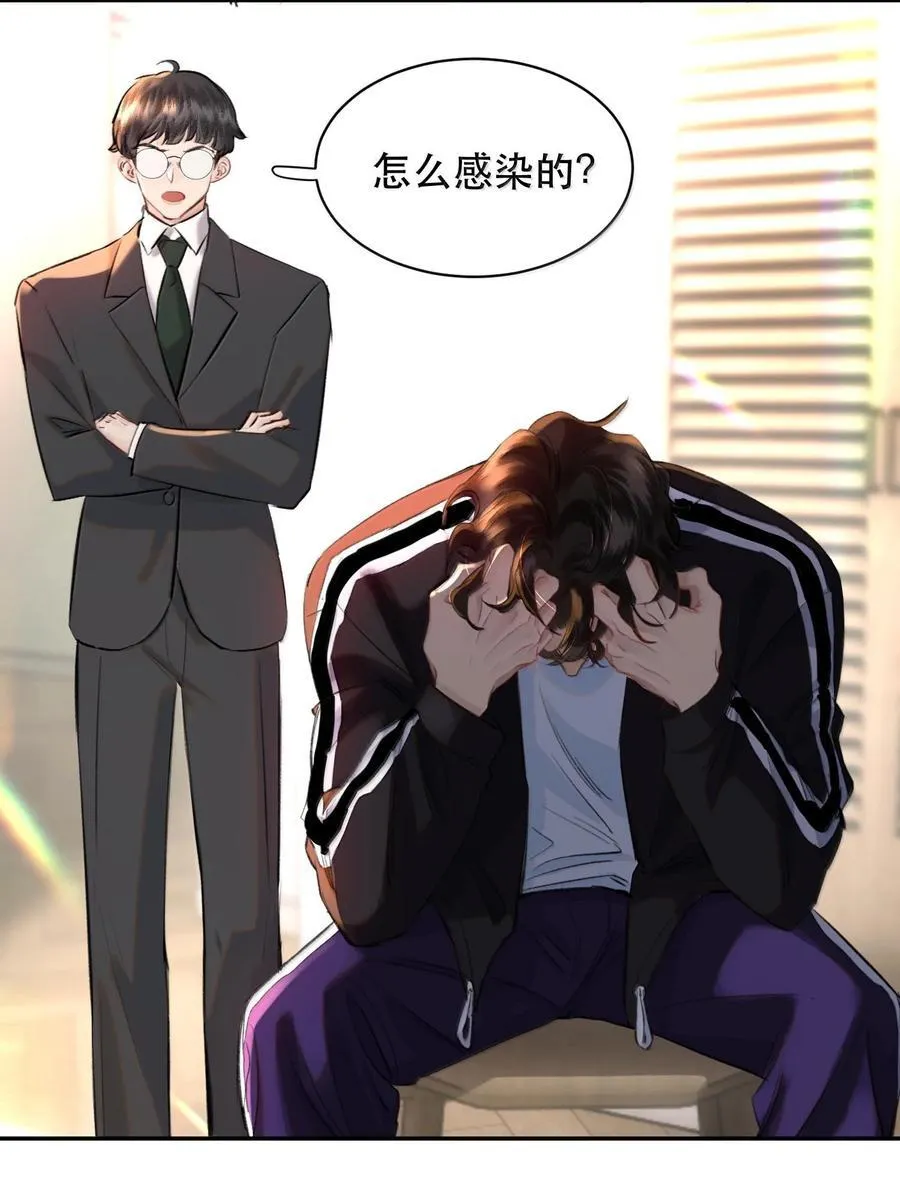 047 知道，但不后悔！21
