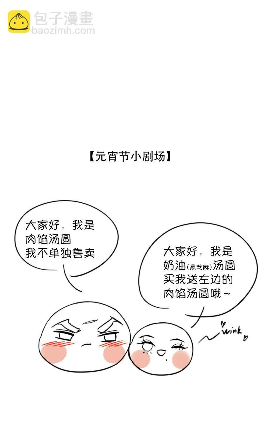 040 怕我变成艳鬼？44