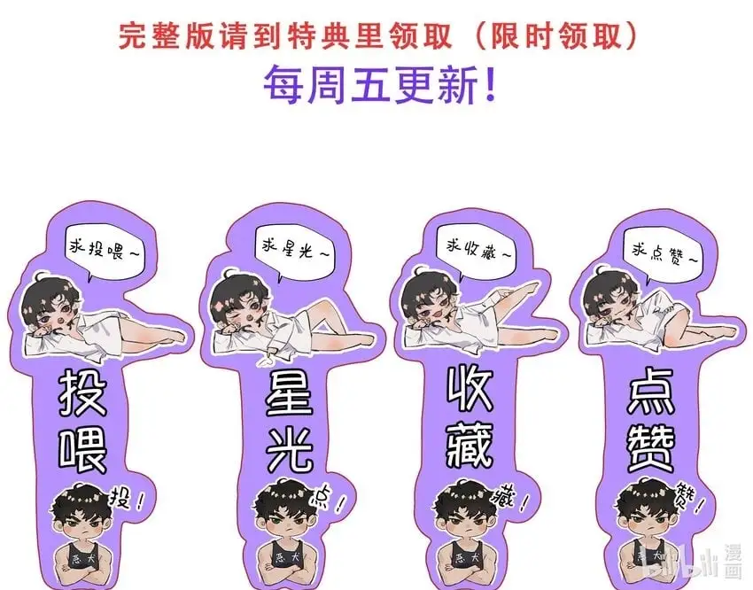 028 不想忍了！37