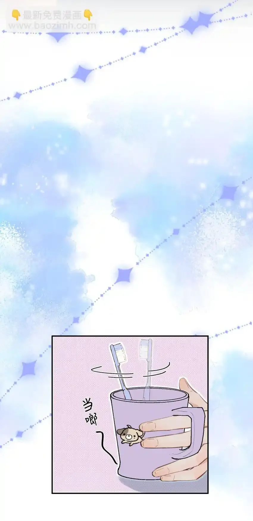 034 该不会是有了吧？20
